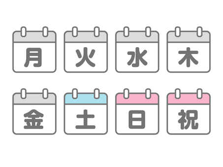 曜日アイコン03 角丸 マーク,1週間,パステルカラー,曜日カード,ようび,カレンダー,予定表,手帳,スケジュール,スケジュールボードのイラスト素材