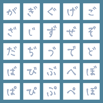 ペン風文字斜線　ひらがな・濁音・半濁音 文字,オリジナル,ペン風,ひらがな,マーカー,斜線,模様,テクスチャ,細線,細字のイラスト素材