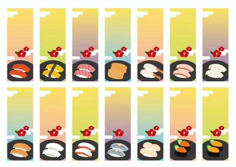 Sushi frame 3, JPG and AI Sushi frame 3, sushi, frame, tuna, JPG and AI