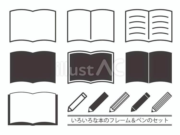 いろいろな本のフレーム＆ペンのセット 本,フレーム,書籍のイラスト素材