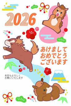 年賀状2026(午)