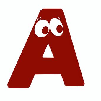 アルファベット目