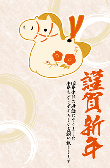2026年午年の年賀状イラスト素材　2 午年,午,2026,2026年,馬,馬年,年賀状,お正月,１月,冬のイラスト素材