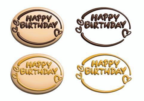 メッセージプレート1 メッセージプレート1 メッセージプレート,誕生日,ハッピーバースデー,バースデー,フォント,書体,ロゴ,タイトル,文字,手書きのイラスト素材