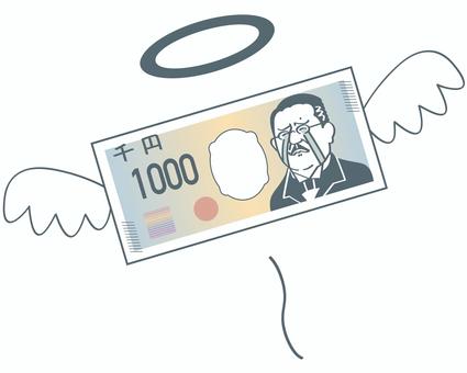 飛んでいく偉人の千円札2 お札,紙幣,お金,羽,1000,千円札,北里,柴三郎,偉人,人物のイラスト素材