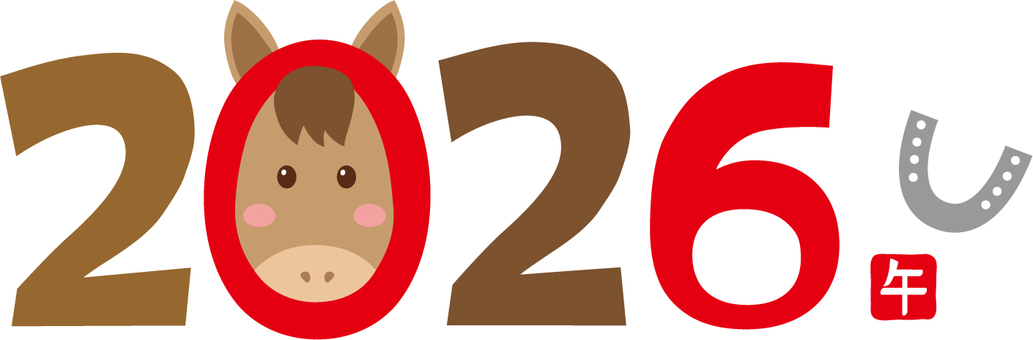 馬の顔と2026