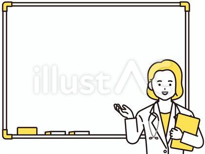 ボード前の医者の女性(黄色)