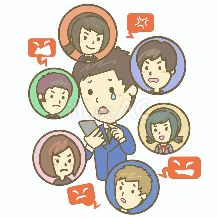 多くの人から誹謗中傷される男子高校生 スマートフォン,スマホ,男子のイラスト素材