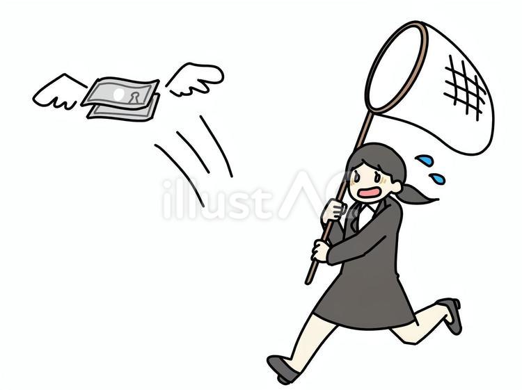 飛んでいくお金を追いかける女性会社員 お金,お札,女性のイラスト素材