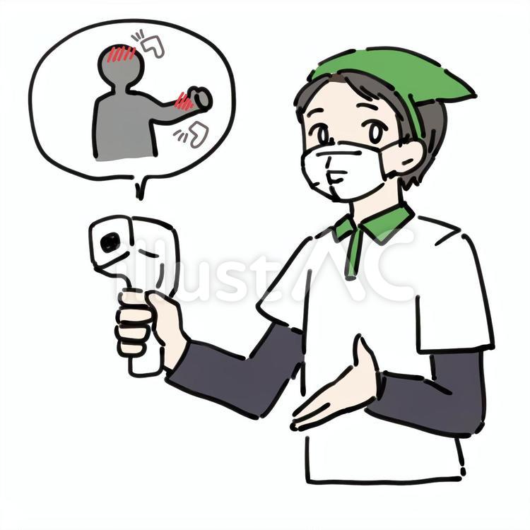 非接触体温計でのチェックをお願いする店員 人物,大人,上半身のイラスト素材
