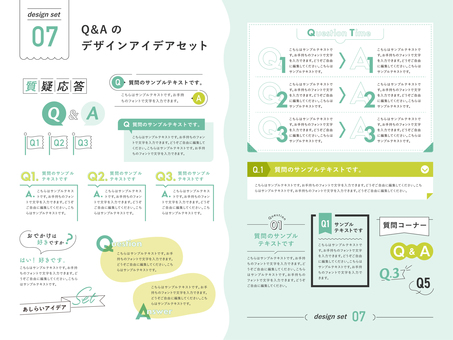 QandAのデザインアイデアセット QandAのデザインアイデアセット 質問,デザイン,アイデア,セット,枠,見出し,質疑応答,ビジネス,チラシ,あしらいのイラスト素材