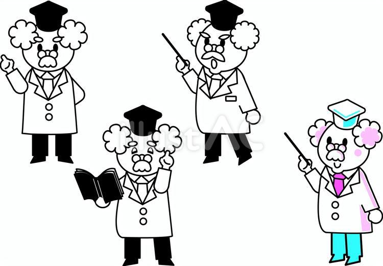 指さし博士 はかせ,テキスト,学者のイラスト素材