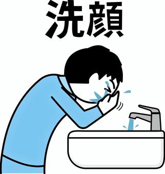 洗顔男性 洗顔,朝,洗う,習慣,洗面台,洗面所,水道,生活,漢字,デフォルメのイラスト素材
