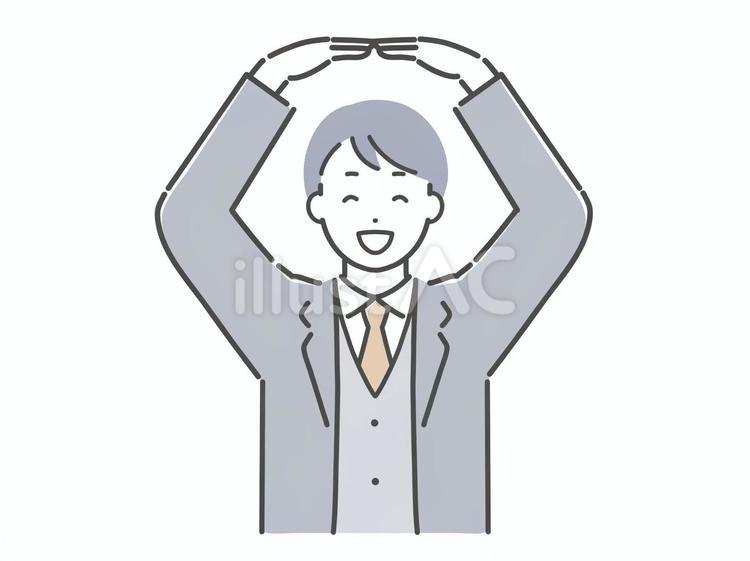 腕で丸をつくるスーツの男性 男性,人物,若いのイラスト素材