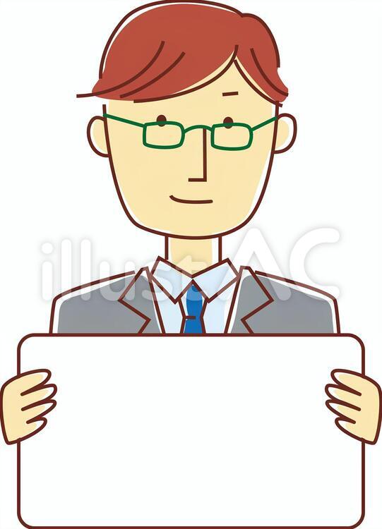 男性会社員（ボード） 男性,男,ビジネスマンのイラスト素材