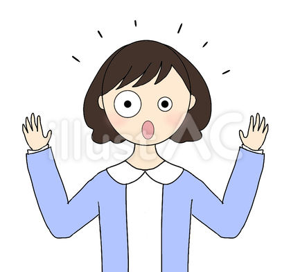 驚く女性