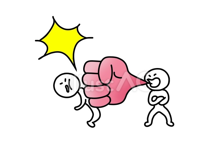 言葉の暴力 暴力,暴言,パンチのイラスト素材
