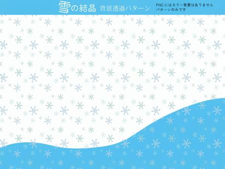 background transparent snowflake swatch pattern background, , JPG, PNG and EPS