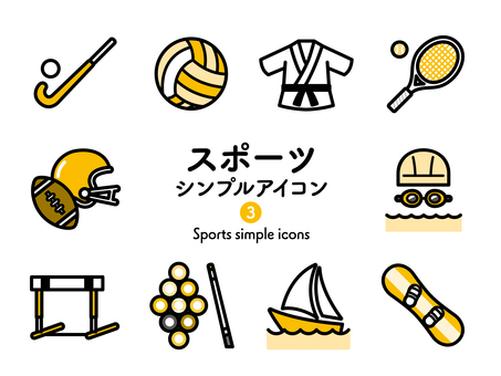 Sアイコン スポーツ3 2色223 アイコン,スポーツ,ホッケー,グラウンドホッケー,バレー,バレーボール,柔道,柔道着,柔術,空手のイラスト素材