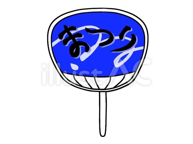 青いうちわ うちわ,祭り,夏のイラスト素材