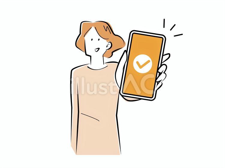 スマホ画面をかかげる女性(チェック) 人物,女性,スマホのイラスト素材