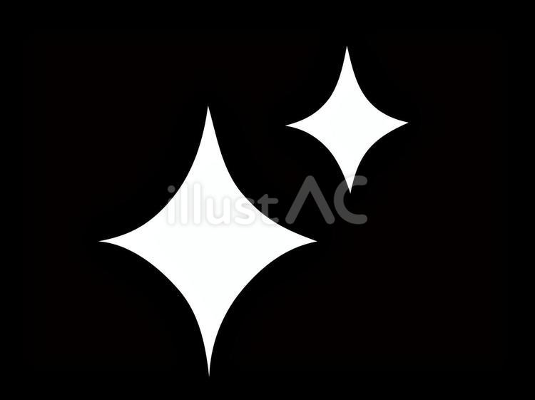 手描きキラキラ1/白黒反転 モノクロ,シンプル,アイコンのイラスト素材