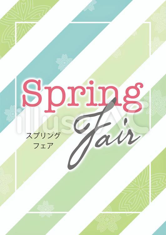スプリングフェア　縦　イラスト素材 スプリング,フェア,桜のイラスト素材