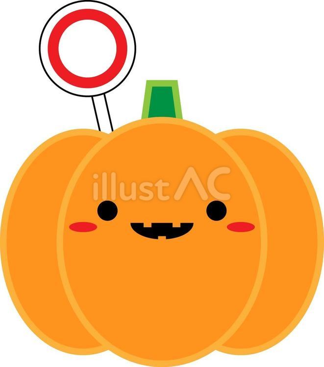 丸を出すハロウィンかぼちゃ まる,良い,正解のイラスト素材