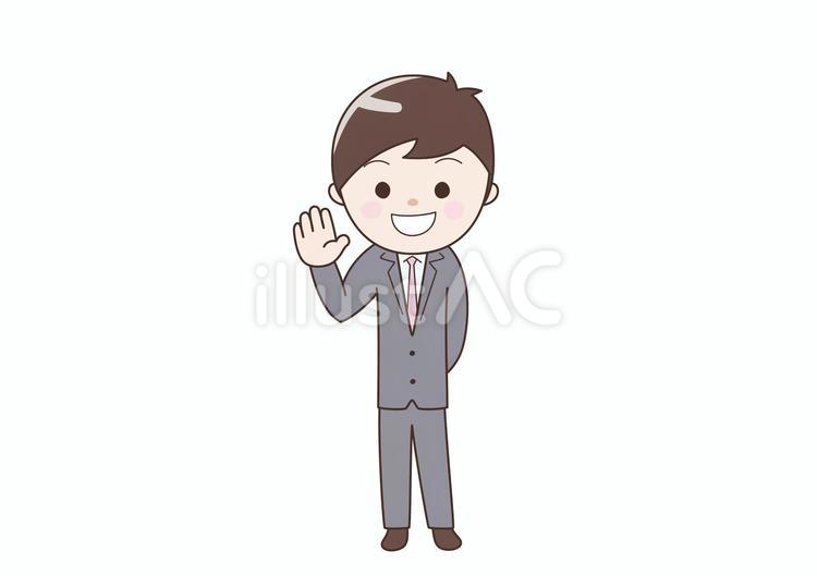 手を上げて挨拶をしているビジネスマン 人物,サラリーマン,挨拶のイラスト素材
