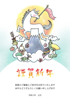 年賀状2026（019） 年賀状,正月,干支,十二支,元旦,冬,新年,シンプル,線画,手書きのイラスト素材