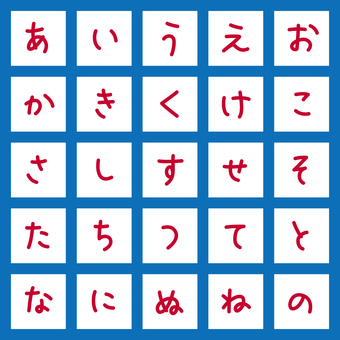 手書き風文字　ひらがな・あ〜の 文字,オリジナル,手書き風,マーカー,書体,フォント,ひらがな,あ行,か行,さ行のイラスト素材