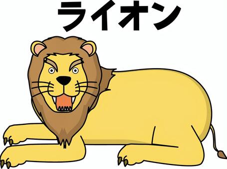 Illustration, lion, to face down, intimidation, 