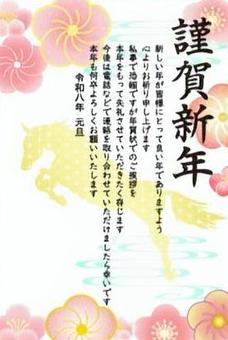 麻の葉模様牛 年賀状 年賀状,テンプレート,謹賀新年のイラスト素材