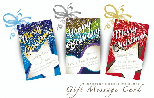 Glitter Gift Card Freshly, , JPG, PNG and AI