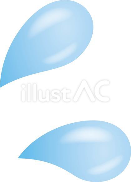 汗
