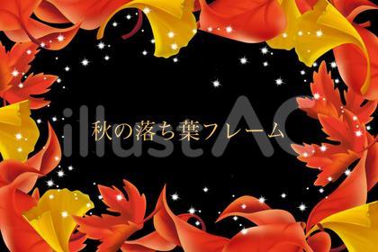 紅葉 落ち葉フレーム4