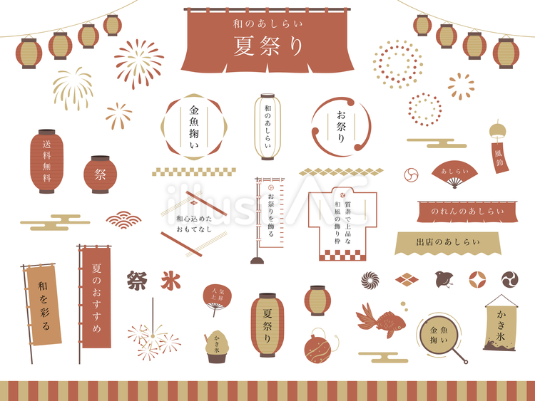 和風、夏祭りの飾り、フレーム、あしらい 夏祭り,フレーム,あしらいのイラスト素材