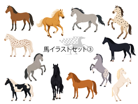 馬イラストセット3 馬,競馬,競走馬,ギャンブル,レース,出走,動物,走る,スポーツ,賭け事のイラスト素材