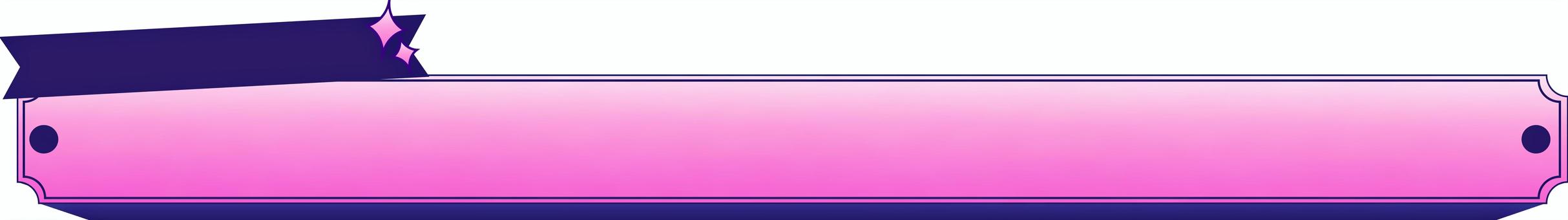 リボンのついた立体的なテロップベース② テロップベース,テロップ,枠,フレーム,シンプル,横長,タイトル,ポップ,おしゃれ,かわいいのイラスト素材