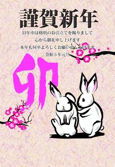 2 rabbits brush Japanese style, , JPG and AI