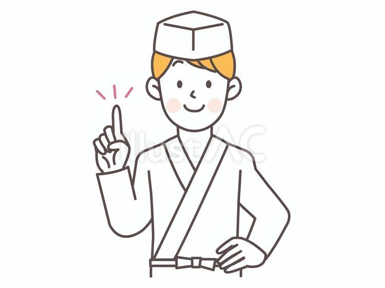 腰に手を当てて指差しする板前男性スタッフ 板前,寿司職人,料理人のイラスト素材
