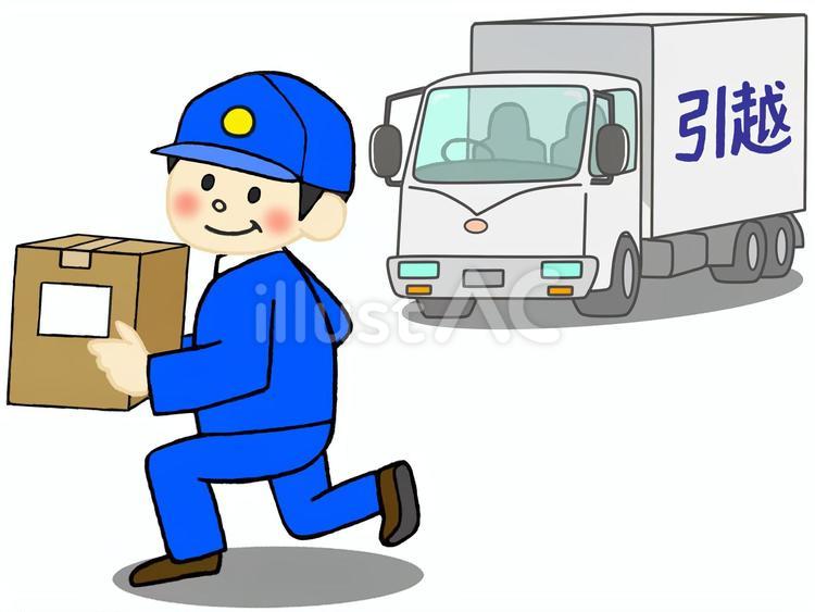 荷物を持って走る引っ越し男性作業員 引っ越し,業者,作業員のイラスト素材