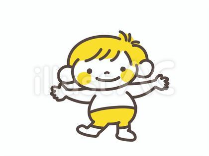 手を大きく広げる水着を着た男の子