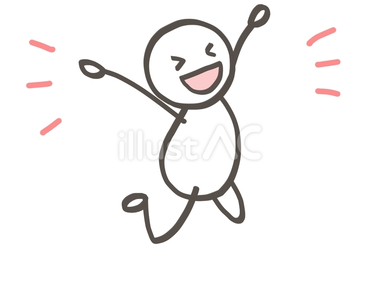 棒人間　やったー！ 棒人間,人,ジャンプのイラスト素材