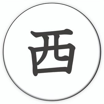 Illustration, mahjong, mah-jong kothak, brand, 