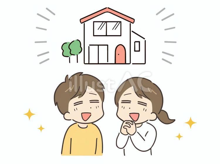 家に憧れている笑顔の夫婦 夫婦,マイホーム,家のイラスト素材