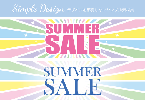 Illustration, banner, summer, sail, 