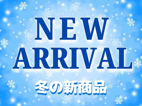 NEW ARRIVALの文字【雪の結晶】 NEW ARRIVALの文字【雪の結晶】 newarrival,英語,新商品,冬,青,雪,水彩,グラデーション,文字のイラスト素材