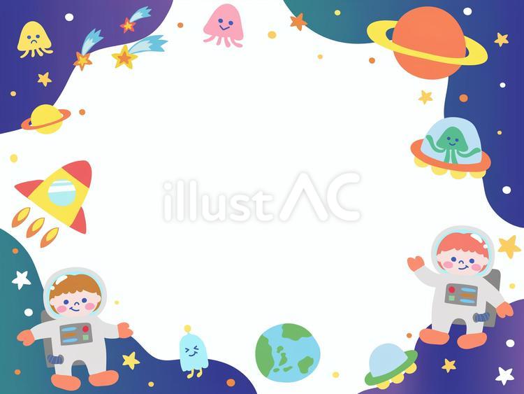 ゆるかわいい宇宙のフレーム 宇宙,宇宙飛行士,フレームのイラスト素材