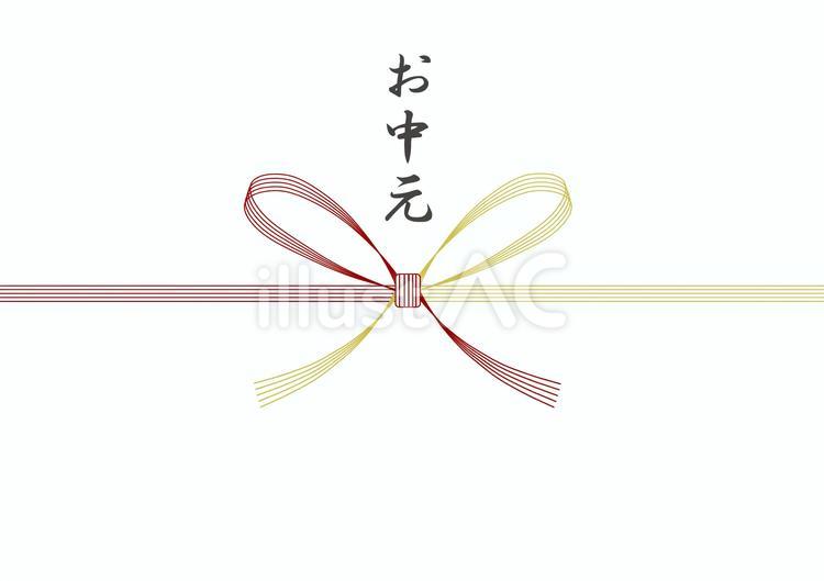 のし　お中元　金赤 のし,お中元,水引のイラスト素材
